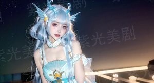 年轻时代之女人心