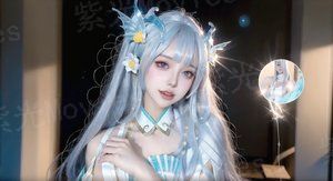 烽火之夏