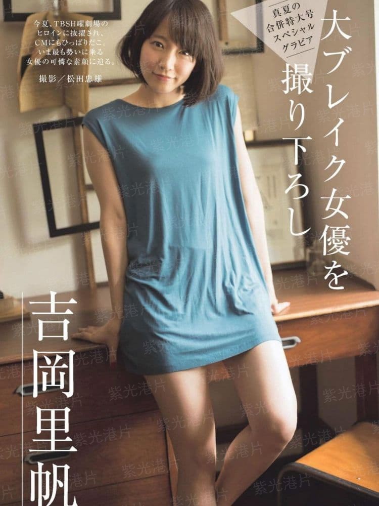 穿越之全能特工妃