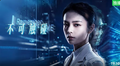 人间蒸发