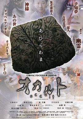 超自然[电影解说]