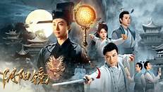 阴阳镜