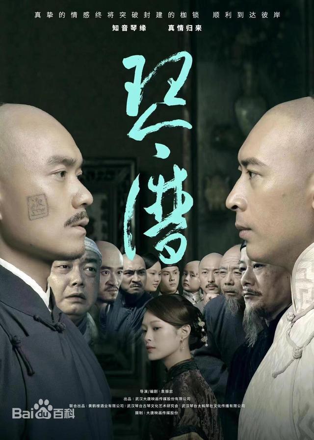 琴谱